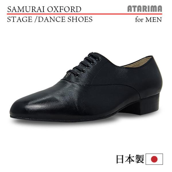 ステージシューズ ダンスシューズ【SAMURAI OXFORD】【男性用】【黒/ブラック】【牛革スエ...