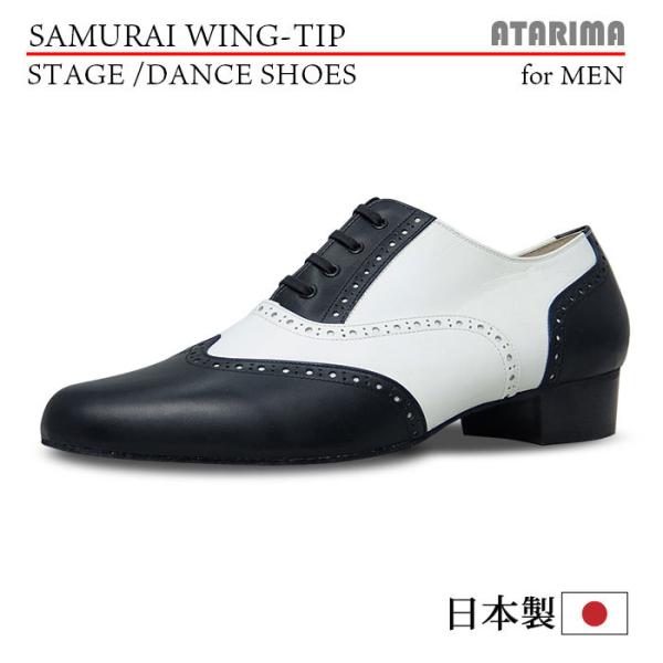 ステージ ダンス【SAMURAI WING-TIP】【男性用】【白×黒/ホワイト×ブラック】【牛革ス...