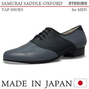 タップシューズ【SAMURAI OXFORD】【日本製】【男性用】【黒/ブラック