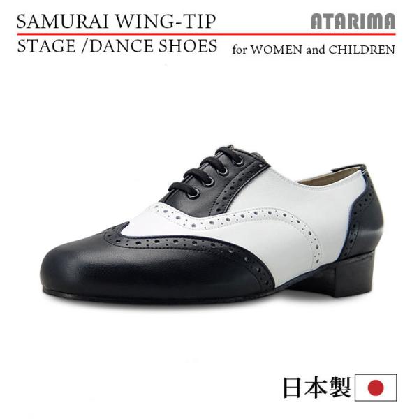 ステージ ダンス【SAMURAI WING-TIP】【女性用】【灰色×黒/グレー×ブラック】【牛革ス...