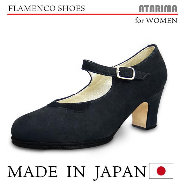 フラメンコシューズ【女性用】【黒/ブラック】【プロ仕様】【スエード本革】【釘有/磨き加工済】【上級者...