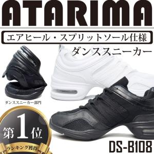 Chacott 在庫限り ダンシングスニーカー スプリットソール
