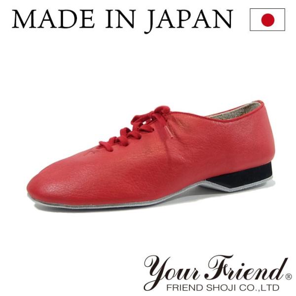ジャズダンスシューズ FJ-FSA011-RD 【赤】【PRO】【日本製】【本革】【牛革製の最高品質...