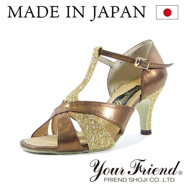 社交ダンスシューズ 女性ラテンシューズ FL-FS7410-BG 【ブロンズサティーナ・金ラメ】【日...