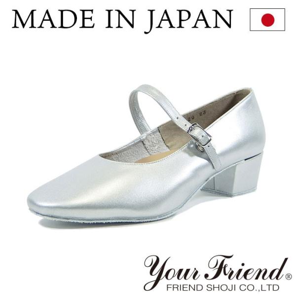 社交ダンスシューズ 女性モダンシューズ FM-FS4020-SL 【銀】【日本製】【4cmヒール】【...