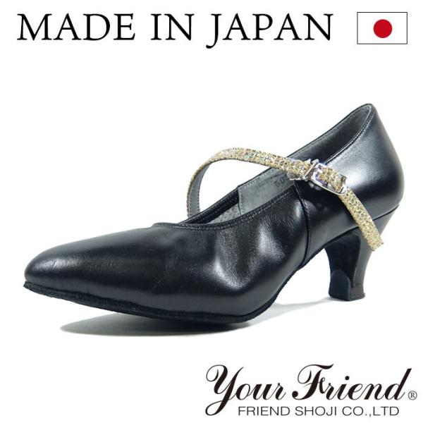 社交ダンスシューズ 女性モダンシューズ FM-FS5051-BK 【黒】【日本製】【5cmヒール】【...
