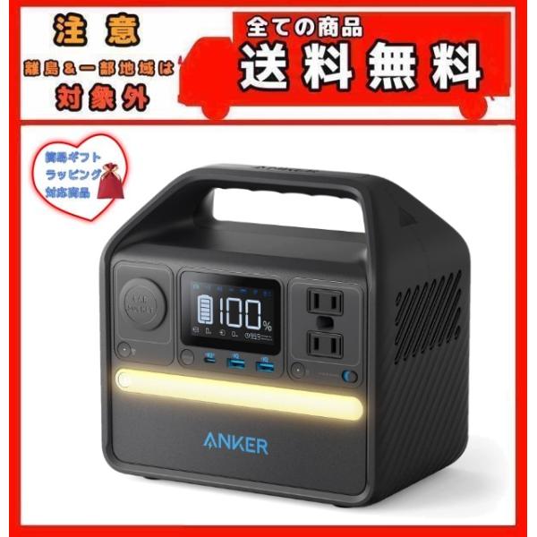 Anker Portable Power Station PowerHouse 256Wh 長寿命 ...