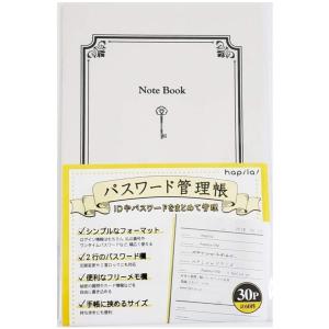 パスワード管理帳 Password management Notebook