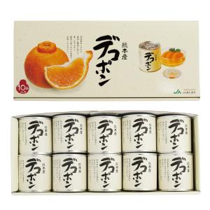 JAあしきた デコポン缶詰(10入)の商品画像