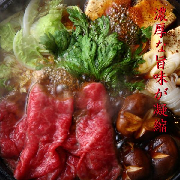 御歳暮 お歳暮 ギフト 九州 熊本ギフト/送料無料/牛肉/熊本/あしきた牛すき焼き(300g)【クー...