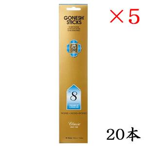 GONESH（ガーネッシュ） お香セット 福袋 送料無料 スティック no.8 お