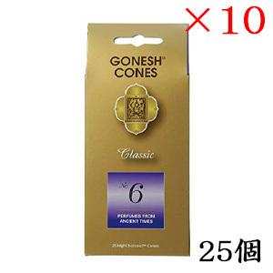 ガーネッシュ GONESH インセンス 25 cones CLASSIC No.6 ×10セット