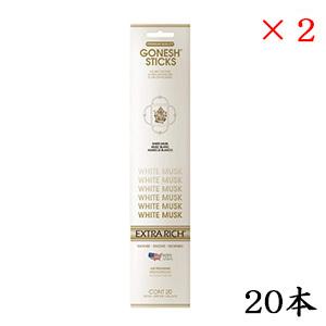 GONESH incense20sticks WHITE MUSK ×2セット