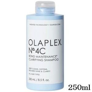オラプレックス No.4C ボンドメンテナンス クラリファイングシャンプー 250ml