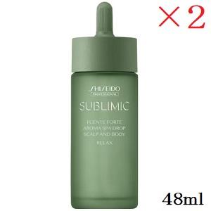 【資生堂 サブリミック サロンソリューション　アップテックス】1,800g 資生堂プロ サブリミック サロンソリューション アップ