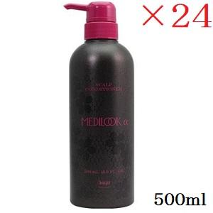 ホーユー メディルックα スキャルプコンディショナー 500ml ×24セット