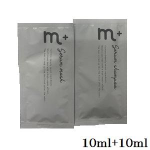 m+ エムプラス セラムシャンプー&amp;マスクペアパウチ 10ml