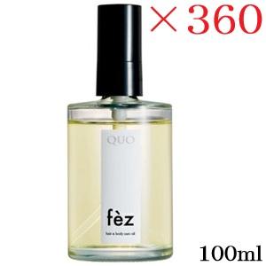 (特価)アマトラ クゥオ フェズ 100ml ×360セット