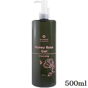 クレンジア ボタニカル ローズハチミツジェルクレンジング ( 500ml