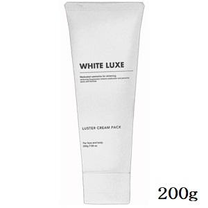 ホワイトリュクス ラスタークリームパック 200g (医薬部外品) : アット