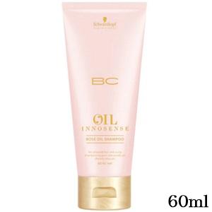 シュワルツコフ BCオイル ローズオイルシャンプー 本体 60ml×1個の商品画像