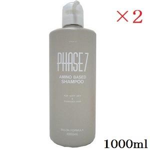 資生堂プロ フェイズ7 シャンプー 1000ml×2の買取情報