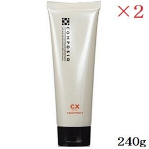 DEMI デミ コンポジオ ヘアケア CX リペア トリートメント 240g ×2セット