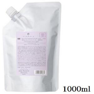 MILBON（ミルボン） プラーミア エンリッチド シャンプー 1000ml 詰替