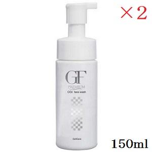 セルケア GF プレミアム 炭酸洗顔フォーム 150ml ×2セット (在庫限り 