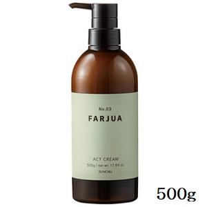 サンコール ファルジュア シャンプー 500mL + トリートメント 500g