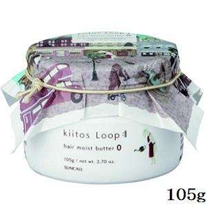 キートス ループ ヘアモイストバター 0 105g