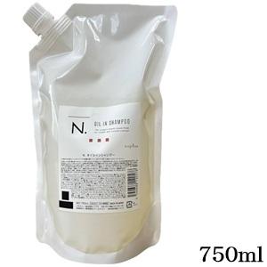 ナプラ N. オイルインシャンプー 750ml レフィル 詰替用