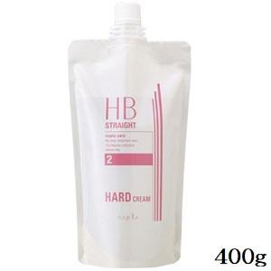 ナプラ HB ストレート CYS-SH クリーム 2剤 400g (医薬部外品)