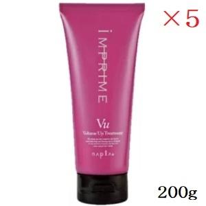 napla（ナプラ） インプライム ボリュームアップトリートメント 200g