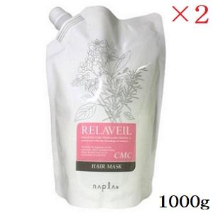 エステシモ セルサート イミュン トリートメント 250ml : お買い得
