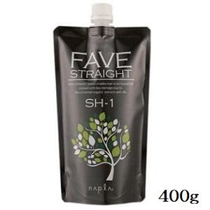 napla（ナプラ） フェーブ ストレート SH スーパーハードタイプ 1剤+2