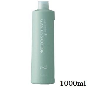 napla（ナプラ） アクセスフリーHB グレイシスカラー オキシ OX3% 第2