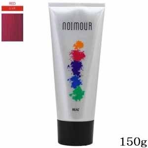 リアル化学 ノアムール 150g レッド