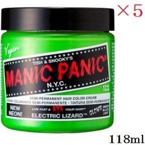 廃盤あり❗　MANIC PANIC マニパニ　5個セット マニックパニック 118ml ネオン エレクトリック・リザード ×5セット