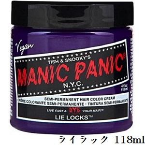 パイモア インペリアルヘアカラー グランデ 100g 単品 PB-08 ピンク系