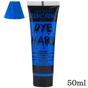 マニックパニック テンポラリーヘアカラー DYEHARD 50ml エレクトリックスカイ