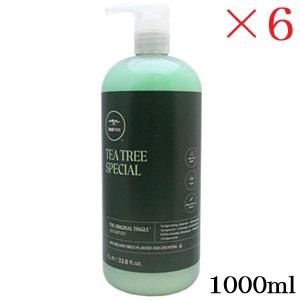 パール化研 シルキーハーブ シャンプー 1000ml + コンディショナー