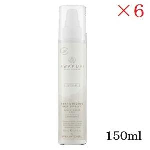 Schwarzkopf PROFESSIONAL（シュワルツコフ プロフェッショナル