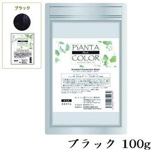 KOLORYST カラーリスト R(レッド)100g : 愛らんどびゅーてぃ - 通販