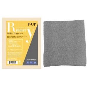 フロンテ P-UP リカバリーロング腹巻 グレー