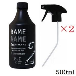 HAHONICO ハホニコ ザラメラメ No.2 イオンチェンジャー ザガンマ 500ml ブラック...