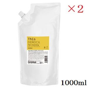 HAHONICO（ハホニコ） ディスデモカ ヘアクレンジング 1000ml + ラメイ