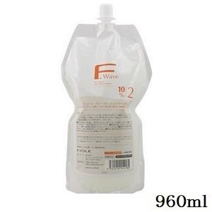 FIOLE（フィヨーレ） BLウェーブローション 10％ 2剤 N 960ml (医薬部