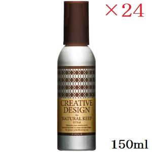 フィヨーレ クリエイティブデザイン ナチュラルキープミスト 150ml ×24セット