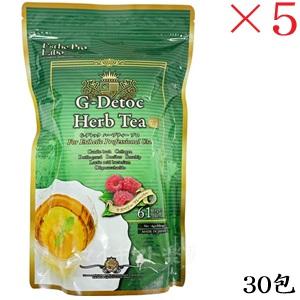 エステプロラボ G-デトック ハーブティー プロ 30包 ×5セット